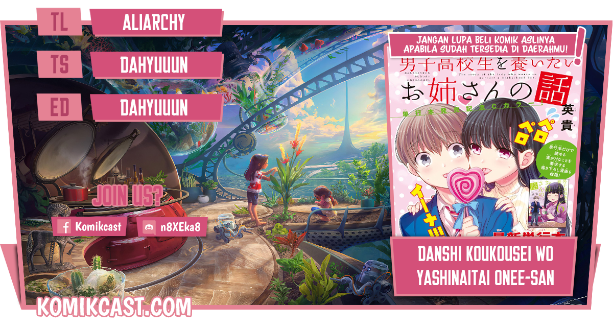 Danshi Koukousei wo Yashinaitai Onee-san no Hanashi